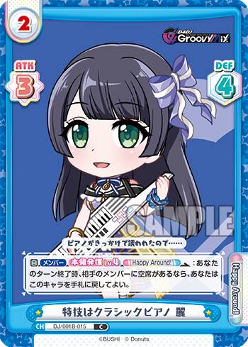 REALiZEۥӡȥ쥫2Ź㤨ReС DJ/001B-015 õϥ饷åԥ  (C  ֡ѥå D4DJפβǤʤ30ߤˤʤޤ