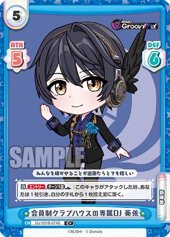 REALiZEۥӡȥ쥫2Ź㤨ReС DJ/001B-074S ֥ϥ°DJ  (C  ֡ѥå D4DJפβǤʤ50ߤˤʤޤ