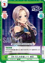 Reバース DJ/002T-015 D4 FES.を目指して 緋彩 (TD) トライアルデッキ D4DJ Ver.Merm4id/燐舞曲