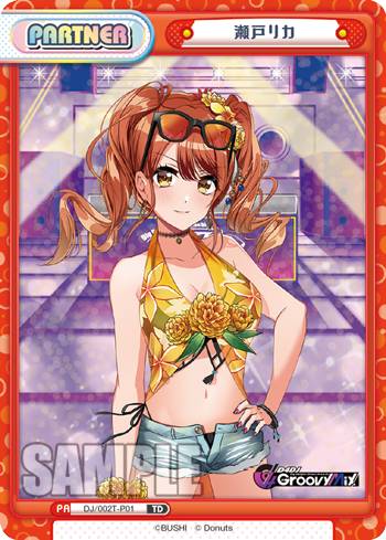 Reバース DJ/002T-P01 瀬戸リカ (TD) トライアルデッキ D4DJ Ver.Merm4id/燐舞曲