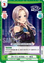 Reバース DJ/002T-015S D4 FES.を目指して 緋彩 (TD+) トライアルデッキ D4DJ Ver.Merm4id/燐舞曲