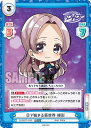 Reバース DJ/002T-016S Dで始まる新世界 緋彩 (TD+) トライアルデッキ D4DJ Ver.Merm4id/燐舞曲
