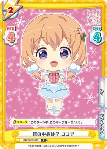 REALiZEۥӡȥ쥫2Ź㤨ReС GU/001B-010 ȢȤϡ  (C  ֡ѥå ʸϤǤ? BLOOMפβǤʤ30ߤˤʤޤ