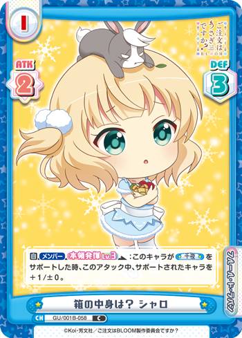 REALiZEۥӡȥ쥫2Ź㤨ReС GU/001B-058 ȢȤϡ  (C  ֡ѥå ʸϤǤ? BLOOMפβǤʤ30ߤˤʤޤ