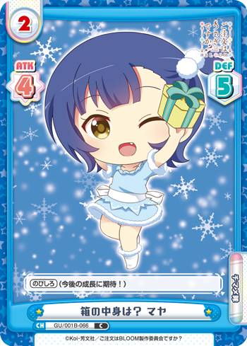 REALiZEۥӡȥ쥫2Ź㤨ReС GU/001B-066 ȢȤϡ ޥ (C  ֡ѥå ʸϤǤ? BLOOMפβǤʤ30ߤˤʤޤ