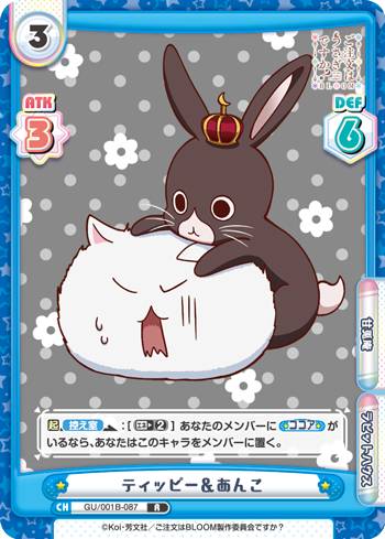 REALiZEۥӡȥ쥫2Ź㤨ReС GU/001B-087 ƥåԡ (R 쥢 ֡ѥå ʸϤǤ? BLOOMפβǤʤ60ߤˤʤޤ