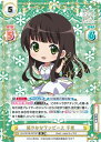 Reバース GU/001B-037SP 軽やかなワンピース 千夜 (SP スペシャル) ブースターパック ご注文はうさぎですか? BLOOM