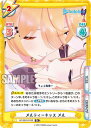 Reバース HP/001B-019S メルティーキッス メル (C+ コモン) ブースターパック ホロライブプロダクション(3)