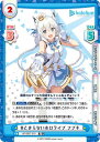 Reバース HP/002T-010 #とまらないホロライブ フブキ (TD) トライアルデッキ ホロライブプロダクション ver.ホロライブ1期生(3)