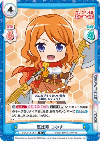 REALiZEۥӡȥ쥫2Ź㤨ReС RS/001B-063  Ĥ (R 쥢 ֡ѥå η 塼饤 Re LIVEݡפβǤʤ70ߤˤʤޤ