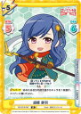 Reバース RS/001B-067 胡蝶 静羽 (R レア) ブースターパック 少女☆歌劇 レヴュースタァライト −Re LIVE−(3)