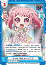 Reバース GP/002B-027 みんなで作るステージ 彩 (RR ダブルレア) ブースターパック BanG Dream! ガルパ☆ピコ ~大盛り~