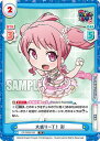 Reバース GP/002B-028 大盛り一丁! 彩 (R レア) ブースターパック BanG Dream! ガルパ☆ピコ ~大盛り~
