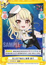 Reバース GP/002B-070 天上天下あたし独尊 透子 (RR ダブルレア) ブースターパック BanG Dream! ガルパ☆ピコ ~大盛り~