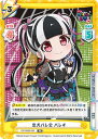 Reバース GP/002B-098 忠犬パレ公 パレオ (RR ダブルレア) ブースターパック BanG Dream! ガルパ☆ピコ ~大盛り~
