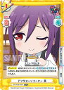 Reバース GP/002B-058S アフタヌーンコーヒー 薫 (C+ コモン) ブースターパック BanG Dream! ガルパ☆ピコ 〜大盛り〜(3)