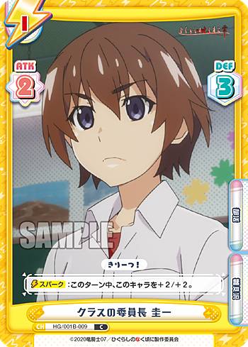 ReС HG/001B-009 饹ΰѰĹ  (C ) ֡ѥå Ҥ餷Τʤ 