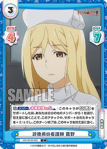 REALiZEۥӡȥ쥫2Ź㤨ReС HG/001B-063 ŽδǸ  (C  ֡ѥå Ҥ餷Τʤ ȡפβǤʤ30ߤˤʤޤ