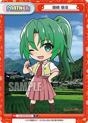 ReС HG/001B-P003  ̥ (P ѡȥʡ) ֡ѥå Ҥ餷Τʤ 