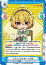 Reバース HG/001B-033S トラップマスター 沙都子 (RR+ ダブルレア) ブースターパック ひぐらしのなく頃に 業
