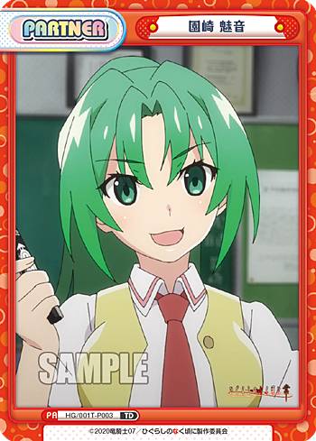 ReС HG/001T-P003  ̥ (TD) ȥ饤ǥå Ҥ餷Τʤ 