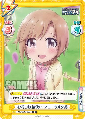 REALiZEۥӡȥ쥫2Ź㤨ReС IMC/001B-086 ֤Ȥ եͼ (C  ֡ѥå ɥޥ ǥ饬륺פβǤʤ30ߤˤʤޤ