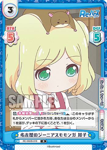 REALiZEۥӡȥ쥫2Ź㤨ReС RE/002B-018 ̾ŲΥ˥  (R 쥢 ֡ѥå ReС vol.2פβǤʤ50ߤˤʤޤ