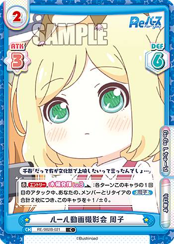 REALiZEۥӡȥ쥫2Ź㤨ReС RE/002B-021 롼ư軣Ʋ  (C  ֡ѥå ReС vol.2פβǤʤ30ߤˤʤޤ