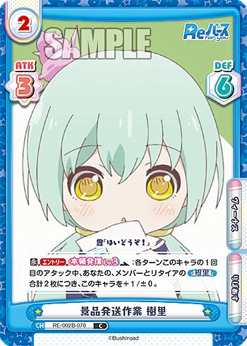 REALiZEۥӡȥ쥫2Ź㤨ReС RE/002B-070 ȯ Τ (C  ֡ѥå ReС vol.2פβǤʤ30ߤˤʤޤ