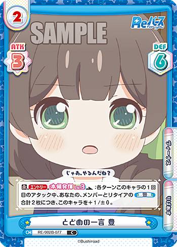 REALiZEۥӡȥ쥫2Ź㤨ReС RE/002B-077 Ȥɤΰ ˭ (C  ֡ѥå ReС vol.2פβǤʤ30ߤˤʤޤ