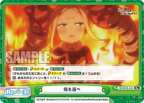 REALiZEۥӡȥ쥫2Ź㤨ReС RZ/001B-140  (Re С ֡ѥå Re:ϤפβǤʤ30ߤˤʤޤ