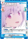 Reバース SSSS/001B-044S 理想の夢の中 アカネ (C+ コモン) ブースターパック 『SSSS.GRIDMAN』(3)