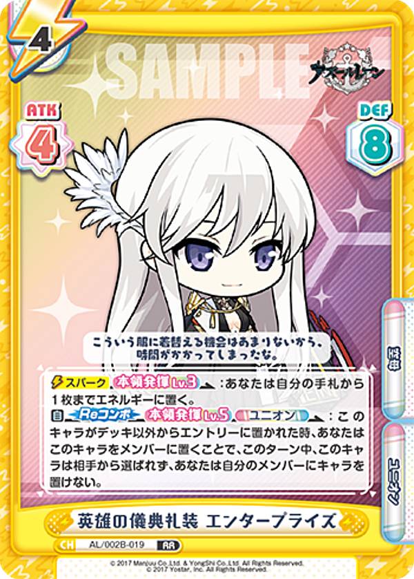 REALiZEۥӡȥ쥫2Ź㤨ReС AL/002B-019 ͺεŵ 󥿡ץ饤 (RR ֥쥢 ֡ѥå 졼 vol.2פβǤʤ100ߤˤʤޤ