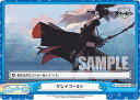 Reバース AL/002B-089 グレイゴースト (Re リバース) ブースターパック アズールレーン vol.2(3)