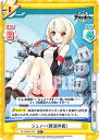 Reバース AL/002B-014S ジュノー(軽巡洋艦) (R+ レア) ブースターパック アズールレーン vol.2(3)