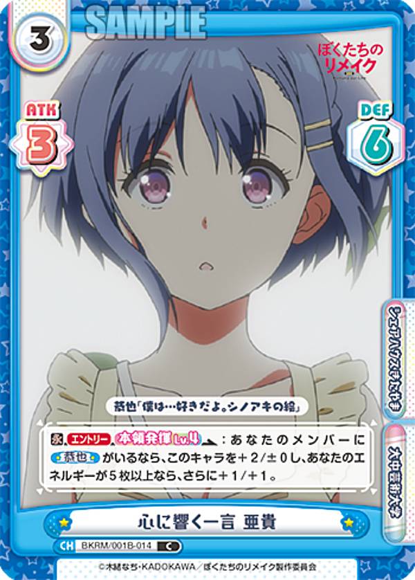 REALiZEۥӡȥ쥫2Ź㤨ReС BKRM/001B-014 ˶  (C  ֡ѥå ܤΥᥤפβǤʤ30ߤˤʤޤ