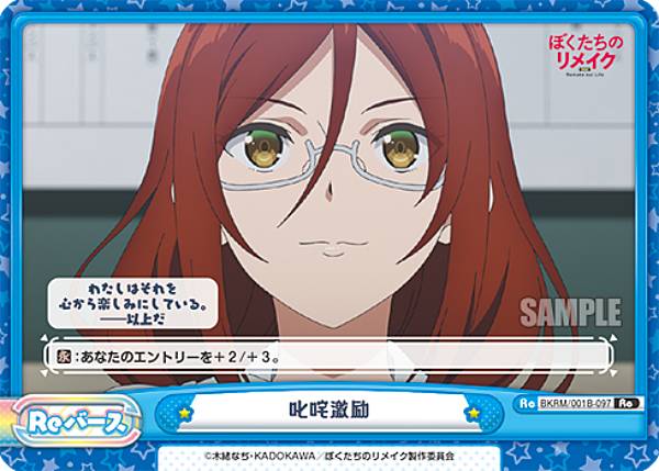 REALiZEۥӡȥ쥫2Ź㤨ReС BKRM/001B-097 ӣ (Re С ֡ѥå ܤΥᥤפβǤʤ30ߤˤʤޤ
