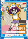Reバース GZ/001B-009S パートナーパーカー 銘 (C+ コモン) ブースターパック ゴジラ S.P シンギュラポイント