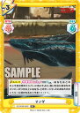 Reバース GZ/001B-085S マンダ (R+ レア) ブースターパック ゴジラ S.P シンギュラポイント(3)