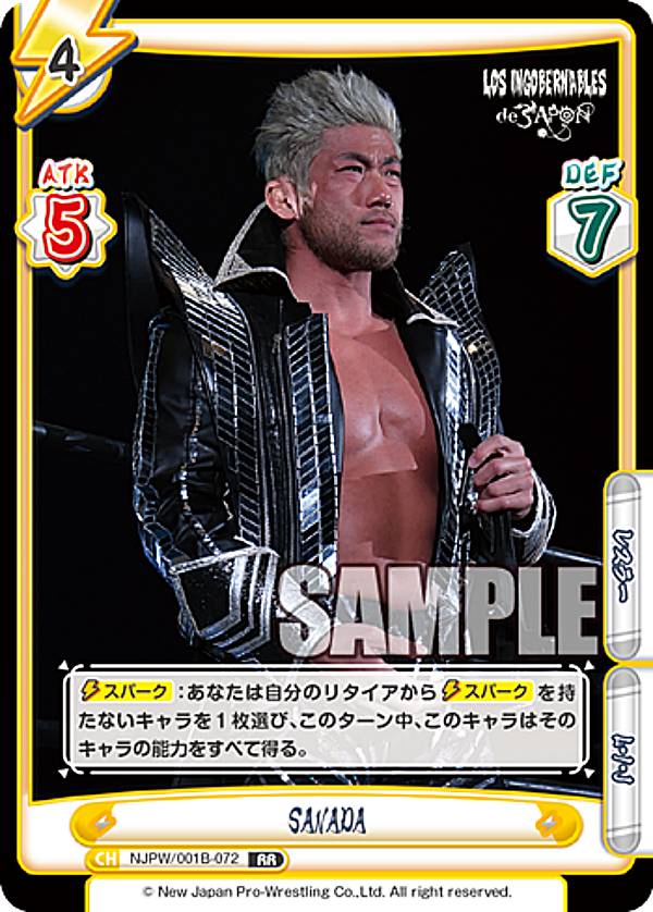 Reバース NJPW/001B-072 SANADA (RR ダブルレア) ブースターパック 新日本プロレス