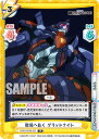 Reバース SSSS/002B-025 戦場へ赴く グリッドナイト (R レア) ブースターパック SSSS.DYNAZENON(3)