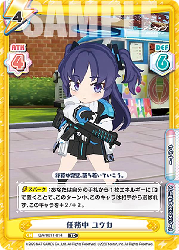 ReС BA/001T-014 Ǥ̳ 楦 (TD) ȥ饤ǥå ֥롼