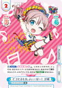 Reバース GP/001C-007CR ピコたるもの、ふぃーばー! 沙綾 (CR キャラクターレア) コンセプトブースターパック BanG Dream! ガルパ☆ピコ ふぃーばー!