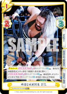 Reバース NJPW/001TV-049S 非道な反則行為 EVIL (TD+) トライアルデッキ バリエーション 新日本プロレス ver.BULLET CLUB