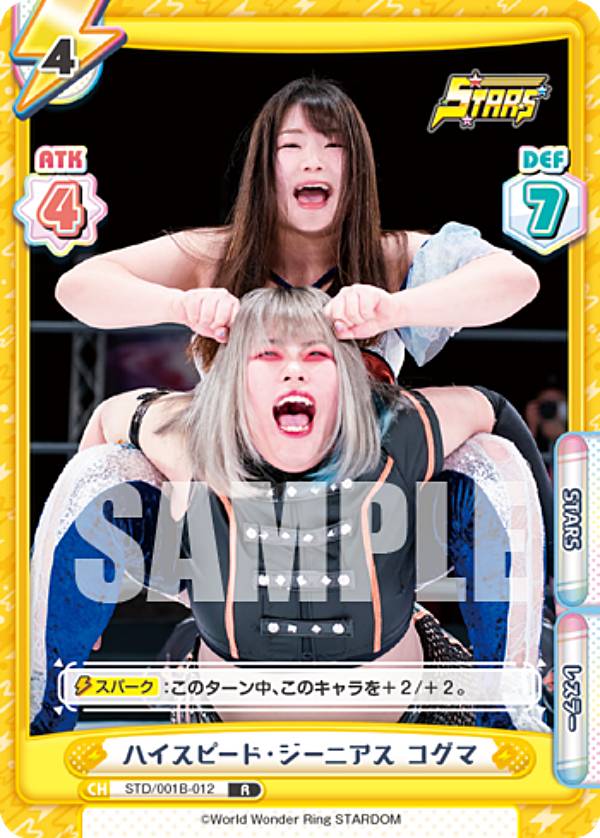 REALiZEۥӡȥ쥫2Ź㤨ReС STD/001B-012 ϥԡɡ˥  (R 쥢 ֡ѥå STARDOMפβǤʤ50ߤˤʤޤ