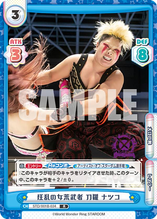 REALiZEۥӡȥ쥫2Ź㤨ReС STD/001B-034 ν  ʥĥ (R 쥢 ֡ѥå STARDOMפβǤʤ50ߤˤʤޤ