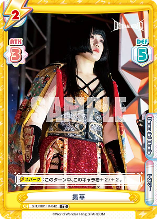 REALiZEۥӡȥ쥫2Ź㤨ReС STD/001TV-042  (TD ȥ饤ǥå Хꥨ STARDOM ver.Donna del MondoפβǤʤ30ߤˤʤޤ