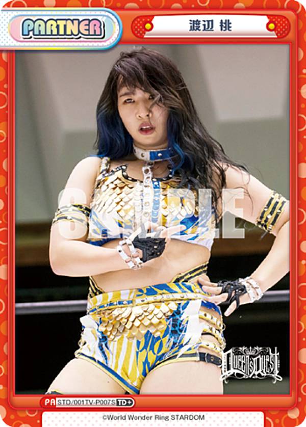 Re�С��� STD/001TV-P007S ���� �� (TD��) �ȥ饤����ǥå� �Хꥨ������� STARDOM ver.Queen's Quest