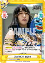 Reバース STD/001TV-003S STARDOM 渡辺 桃 (TD+) トライアルデッキ バリエーション STARDOM