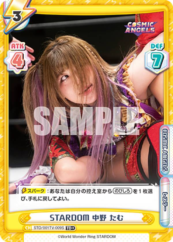 Re�С��� STD/001TV-009S STARDOM ���� ���� (TD��) �ȥ饤����ǥå� �Хꥨ������� STARDOM